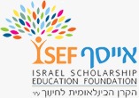 אייסף הקרן הבינלאומית לחינוך