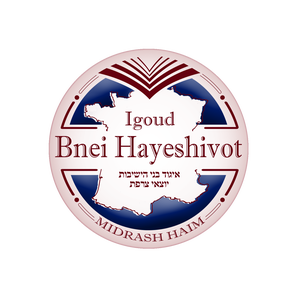 IGOUD BNEI HAYESHIVOT