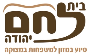 בית לחם יהודה