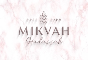 Mikvah Hadassah