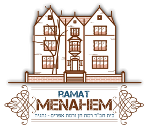 Ramat Menahem Natanya