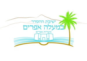  אוצרות אפרים