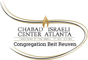 Chabad Israeli Center Atlanta - Congregation Beit Reuven