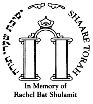 Yeshivat Shaare Torah