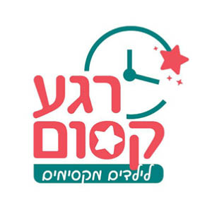 רגע קסום