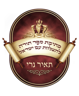 כולל אבי עזרי ישראל