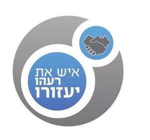 כולל פלא יועץ