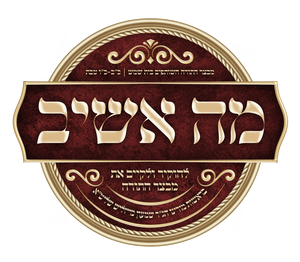 כולל השותפים לומדי תומכי תורה