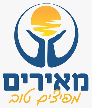 מאירים מפיצים טוב