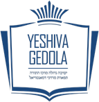 Yeshiva Gedola of Montreal