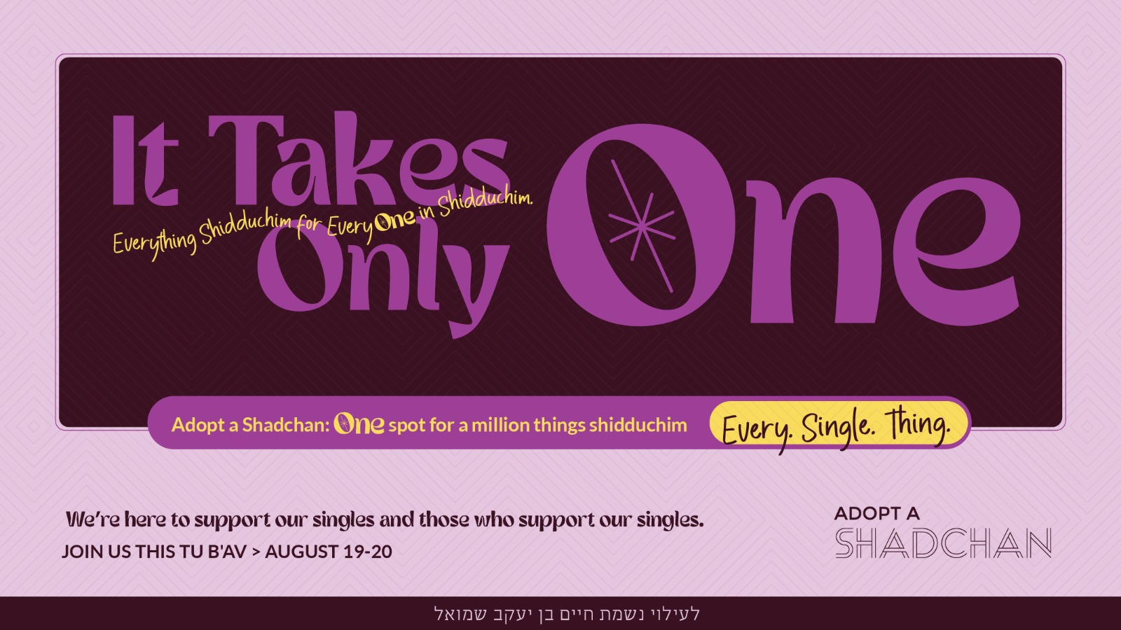 adopt-a-shadchan-2024