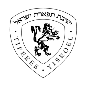 Yeshivas Tiferes Yisroel