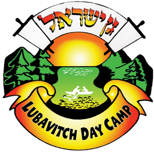 Lubavitch Day Camp