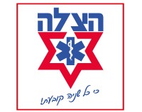 הצלה כי כל שניה קובעת