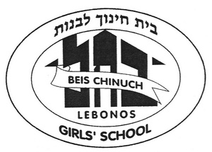 Beis Chinuch Lebonos Girls School