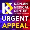 The Friends of Kaplan Medical Center