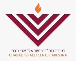 Chabad Israeli Center Arizona