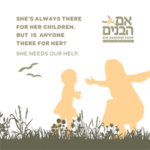 Kupath Ezrah - Eim Habanim