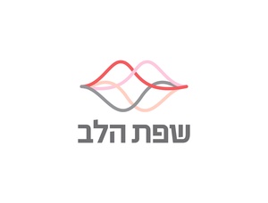 קרן הלב - לרפואה בישראל