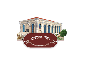 ברסלב ברכפלד