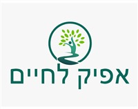 אפיק לחיים