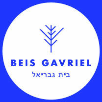 Beis Gavriel