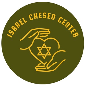 Israel Chesed Center