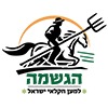 נתיבי הגשמה 