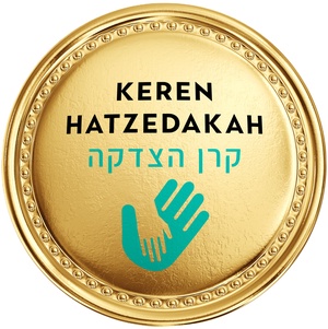 Congregation Tiferes Yaakov Inc.