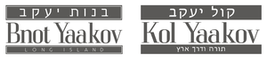 Kol Yaakov