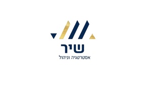 עמותת איש צדיק היה (ע"ר)