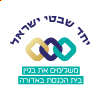 יחד שבטי ישראל