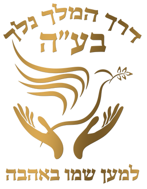  דרך המלך נלך בית עזיזה הרקם