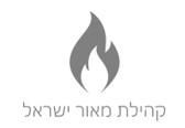 Kehilas Meor Yisroel