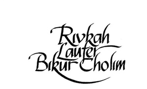 Rivkah Laufer Bikur Cholim
