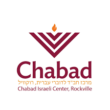 Chabad Israeli Center Rockville