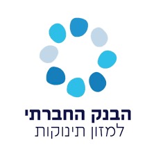 הבנק החברתי למזון תינוקות