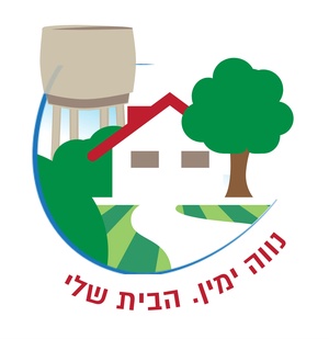 ועד נווה ימין