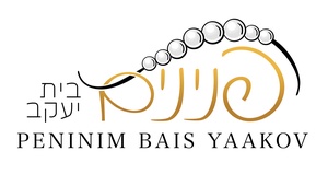 Peninim Bais Yaakov