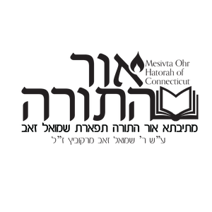 MESIVTA OHR HATORAH
