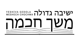 Yeshiva Meshech Chochmah