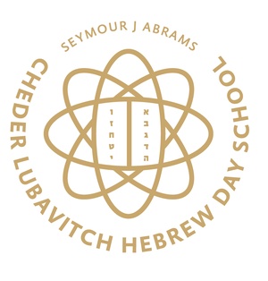 Seymour J. Abrams Cheder Lubavitch Hebrew Day School