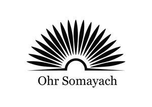 Ohr Somayach Glenhazel