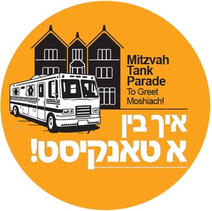 CHABAD LUBAVITCH 