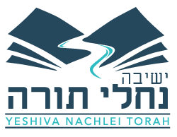 Yeshiva Nachlei Torah