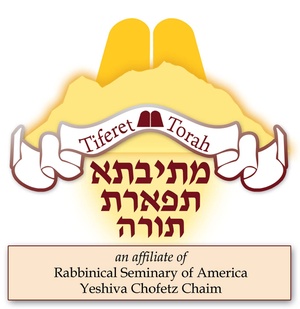 Metivta Tiferet Torah and Yeshiva Gedola Ateret Gavriel