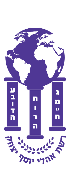 רשת אהלי יוסף יצחק