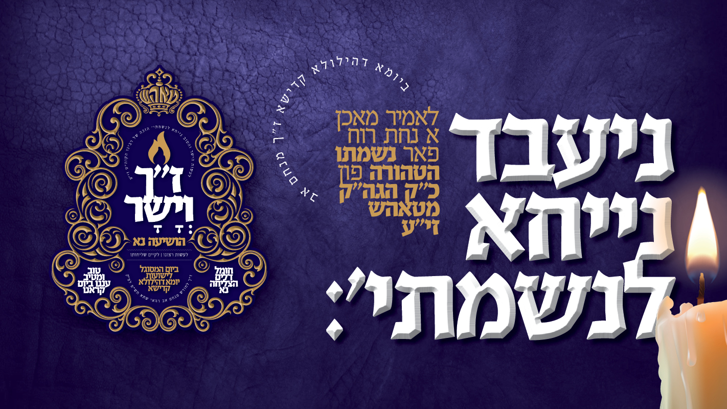 בילד