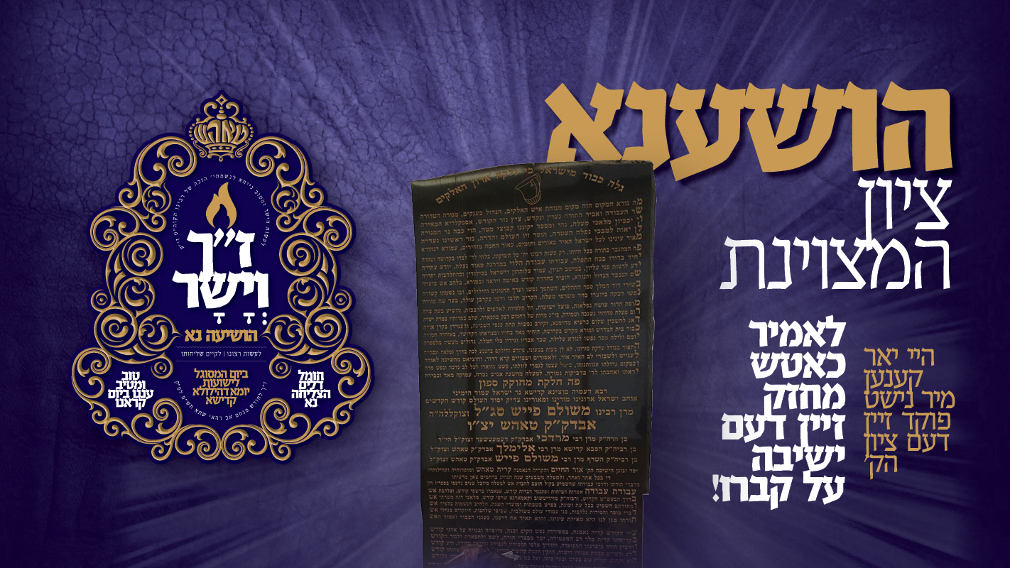 בילד