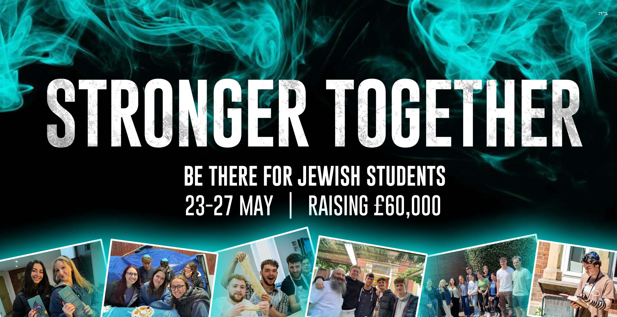 Stronger Together Be There For Jewish Students stronger-together-be-there-for-jewish-students